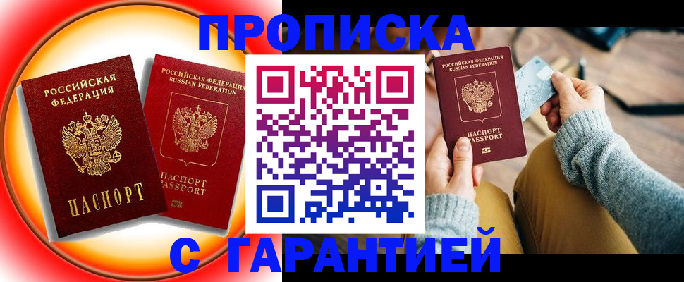регистрация для дет. сада в Вологде