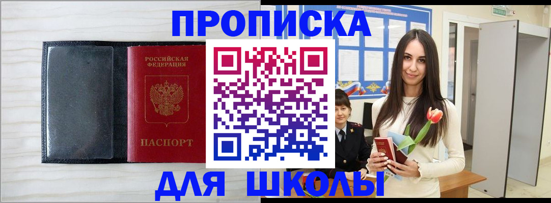 найти адрес прописки в Вологде