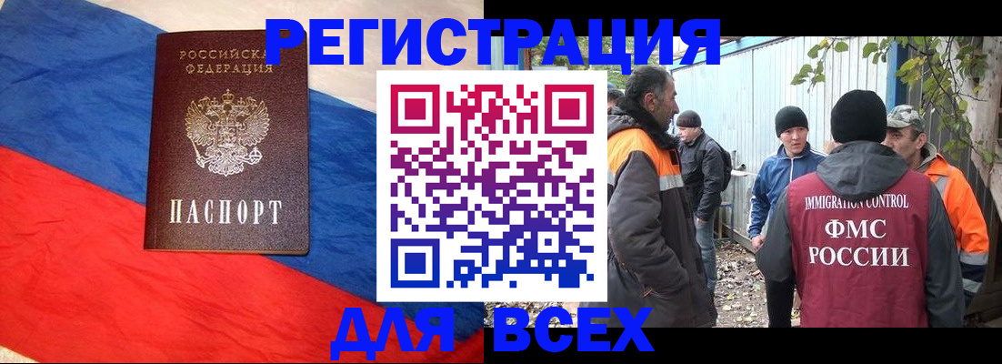 временная регистрация госуслуги в Вологде